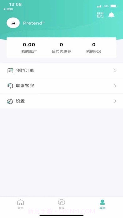万用指南截图4 万用指南截图4