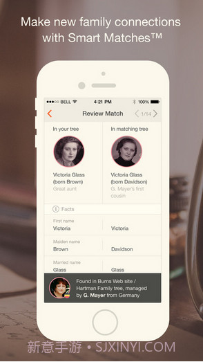MyHeritage明星脸截图3