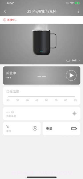 唯思图保温杯VSITOO截图3 唯思图保温杯VSITOO截图3