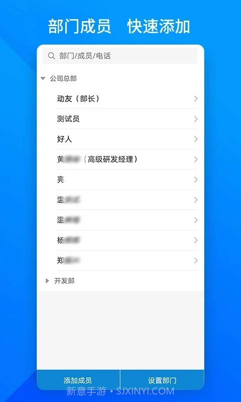 上班班截图1 上班班截图1