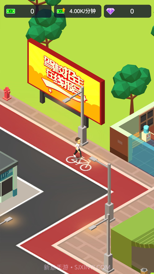 老司机带带我截图1