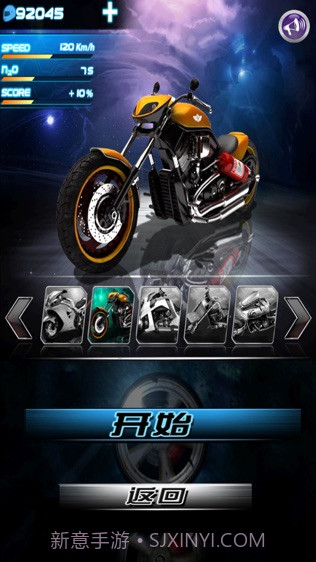 全民暴力摩托iOS版截图1