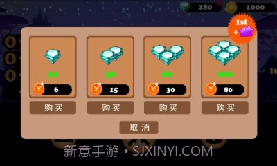 三个好基友截图3 三个好基友截图3