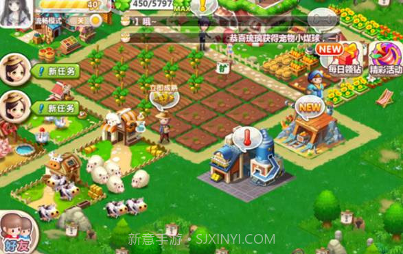 qq农场欢乐采矿手机版截图1 qq农场欢乐采矿手机版截图1