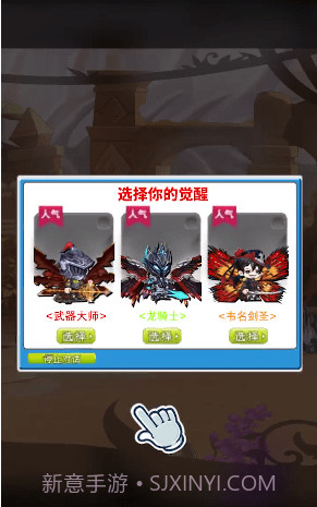 枫之岛冒险初心截图3 枫之岛冒险初心截图3