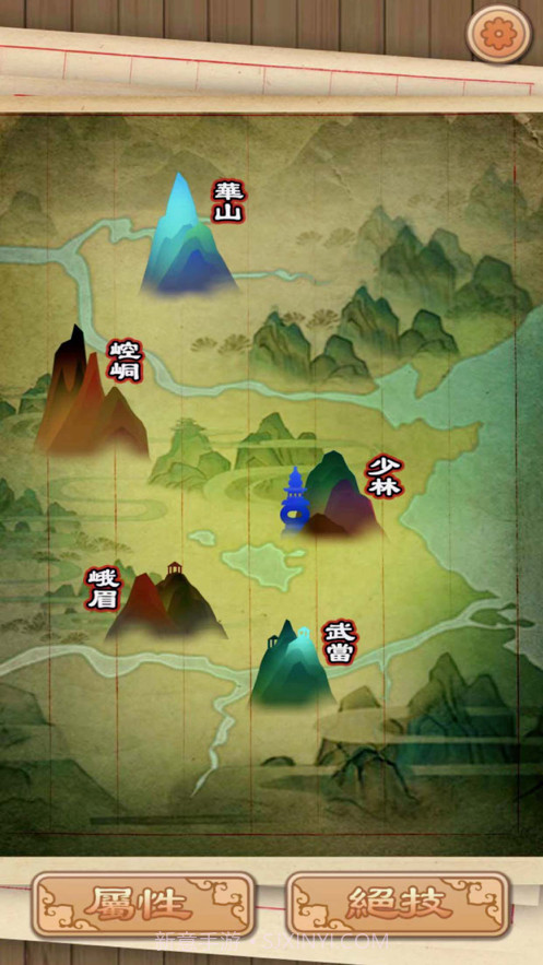 江湖生存模拟截图3 江湖生存模拟截图3