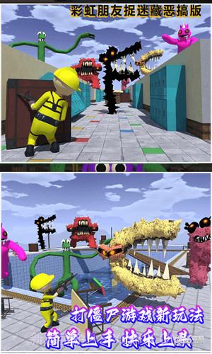 字母怪兽来袭截图3