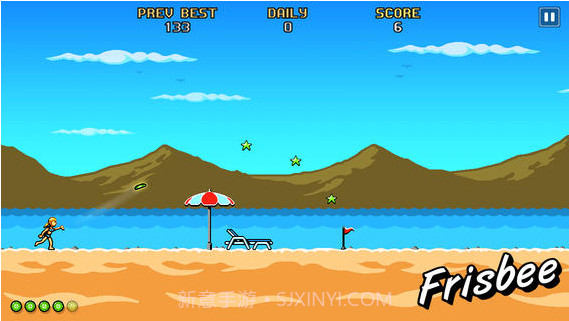沙滩运动会截图1 沙滩运动会截图1