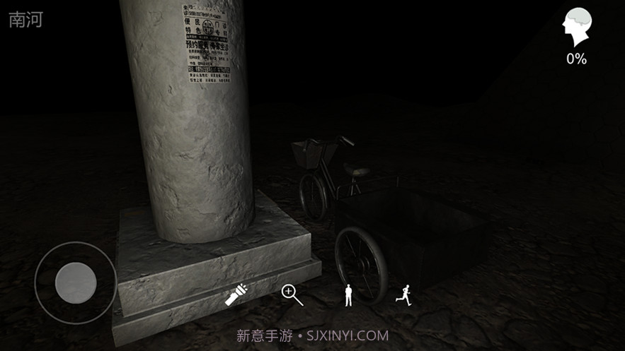 孙美琪疑案记忆碎片截图5 孙美琪疑案记忆碎片截图5