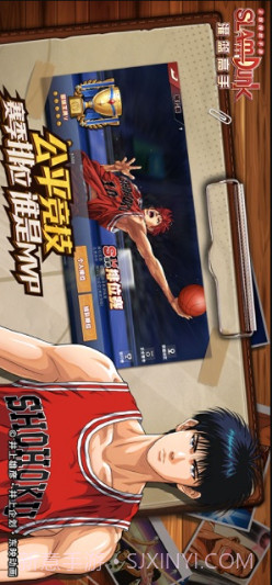 灌篮高手-正版授权手游截图4 灌篮高手-正版授权手游截图4