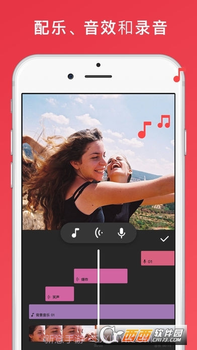 InShot(Vlog视频剪辑)截图1 InShot(Vlog视频剪辑)截图1