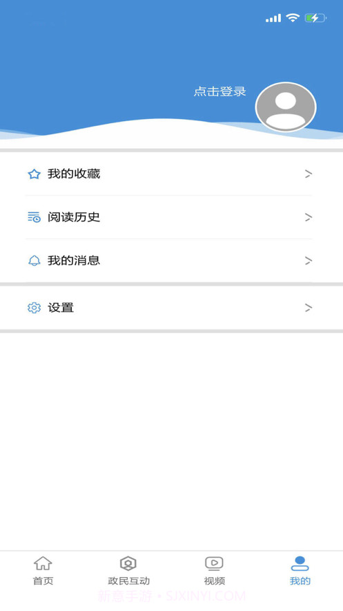 美丽乌当截图4 美丽乌当截图4