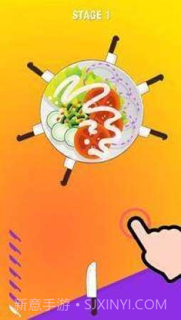 刀与食物截图3