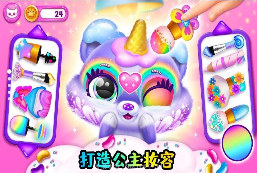 小小宠物乐园截图1