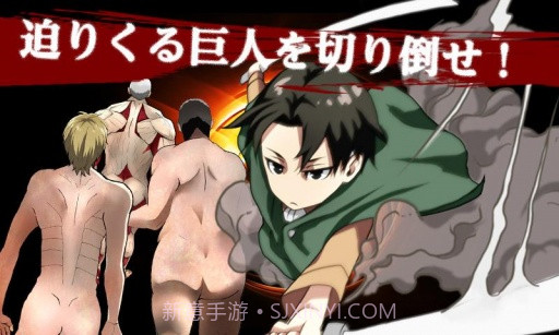 进击的兵长截图5 进击的兵长截图5