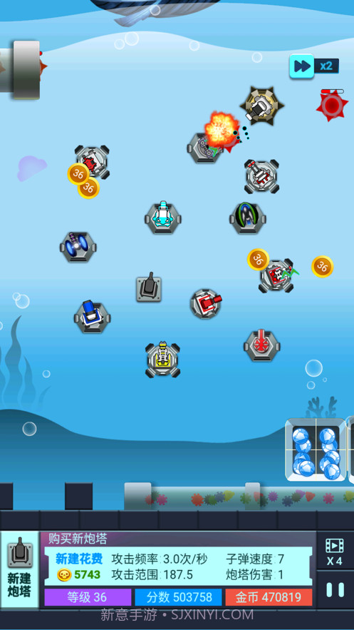 海底两万里蓝宝石之谜截图5 海底两万里蓝宝石之谜截图5