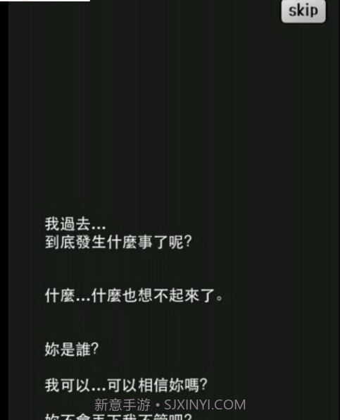 我家的萌萌小恶魔截图3