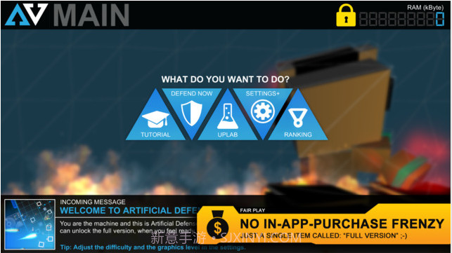 人工防卫截图1 人工防卫截图1