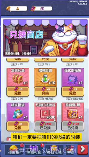 疯狂像素城截图4