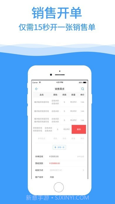 布小生截图3 布小生截图3