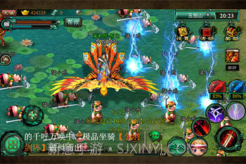 梦西游截图6 梦西游截图6