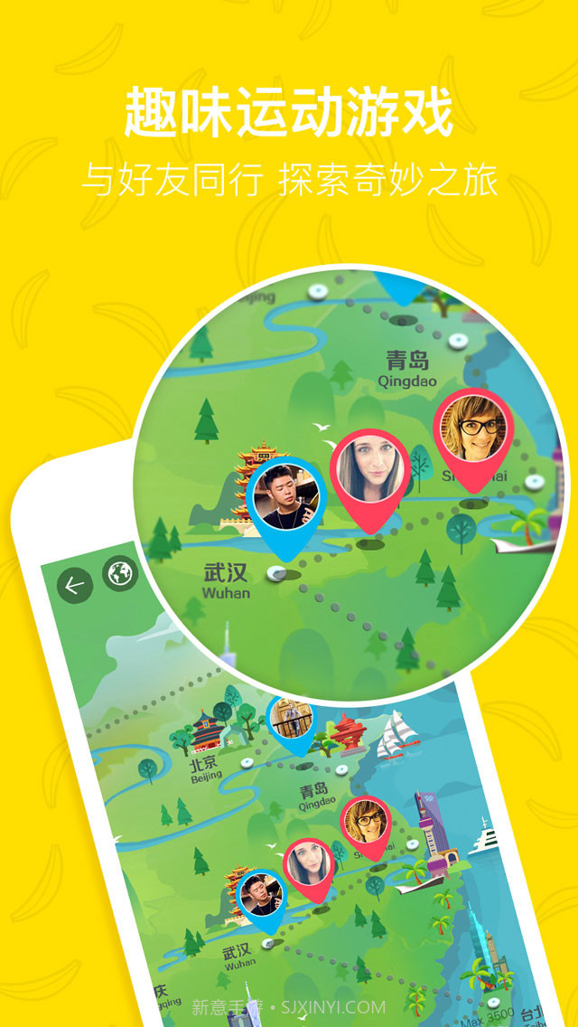 香蕉打卡-拼颜值的创意运动打卡App截图2