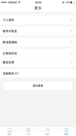 站长资源平台截图5