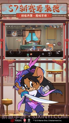 猫和老鼠(附兑换码)截图1 猫和老鼠(附兑换码)截图1