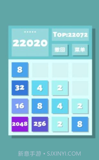 2048清截图2