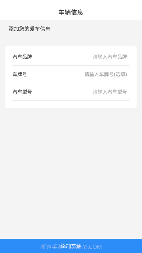 蒸了么截图3 蒸了么截图3