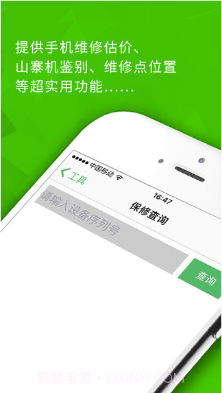 科技每日推送截图3 科技每日推送截图3