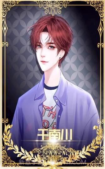 病娇系统又作妖截图3