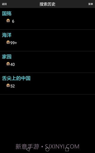 psou截图1 psou截图1