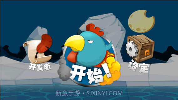 罗斯迪公鸡截图5 罗斯迪公鸡截图5