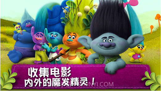 魔发精灵: 派对之森截图5