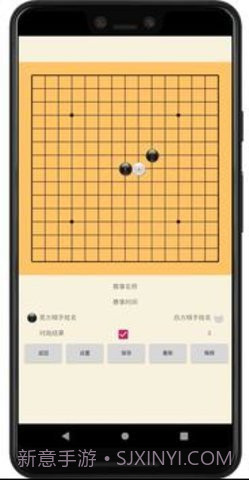 五子棋辅助器截图1