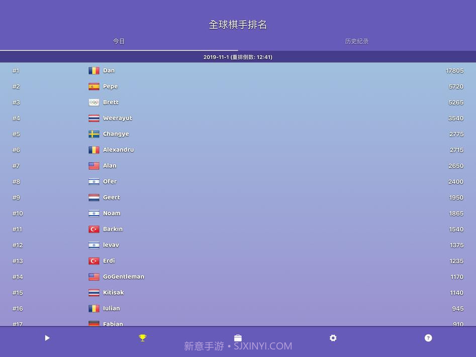 围棋气球截图10