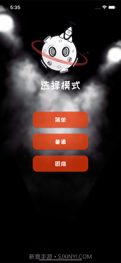 数位拼图截图2 数位拼图截图2