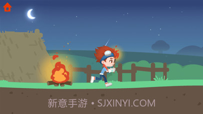 恐龙时光机截图1