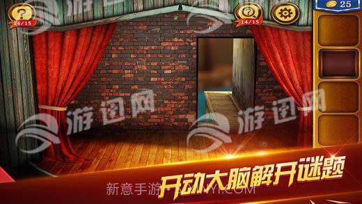 密室逃脱18移动迷城截图4 密室逃脱18移动迷城截图4