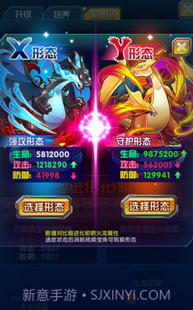 妖怪宝可萌H5手游在线玩截图4 妖怪宝可萌H5手游在线玩截图4