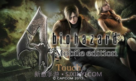 生化危机4中文截图1 生化危机4中文截图1