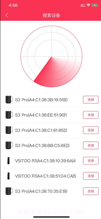 唯思图保温杯VSITOO截图1 唯思图保温杯VSITOO截图1