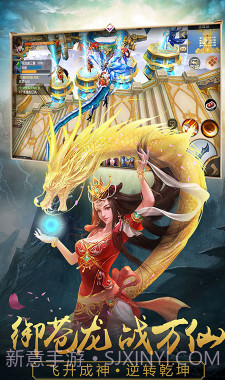 寻将记送VIP15-寻将记无限版 V2.4 手机版截图4 寻将记送VIP15-寻将记无限版 V2.4 手机版截图4