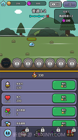 史莱姆大冒险内置菜单截图4 史莱姆大冒险内置菜单截图4