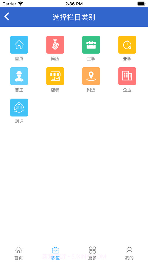 众人赏截图3 众人赏截图3