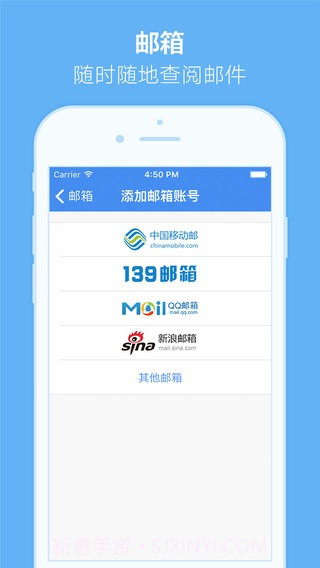 小移人家ios版截图2