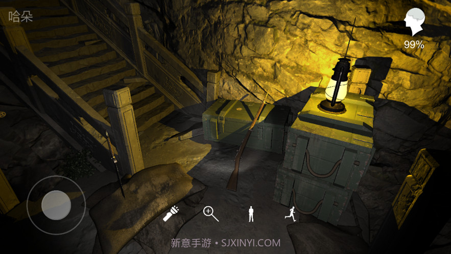 孙美琪疑案梵净中国版截图2