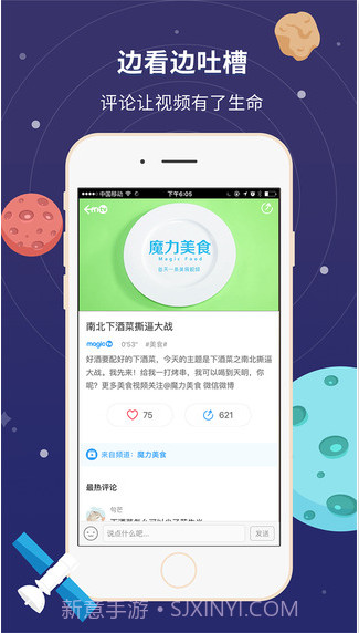 魔力盒截图4 魔力盒截图4