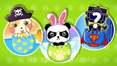 创意彩蛋手机版截图2